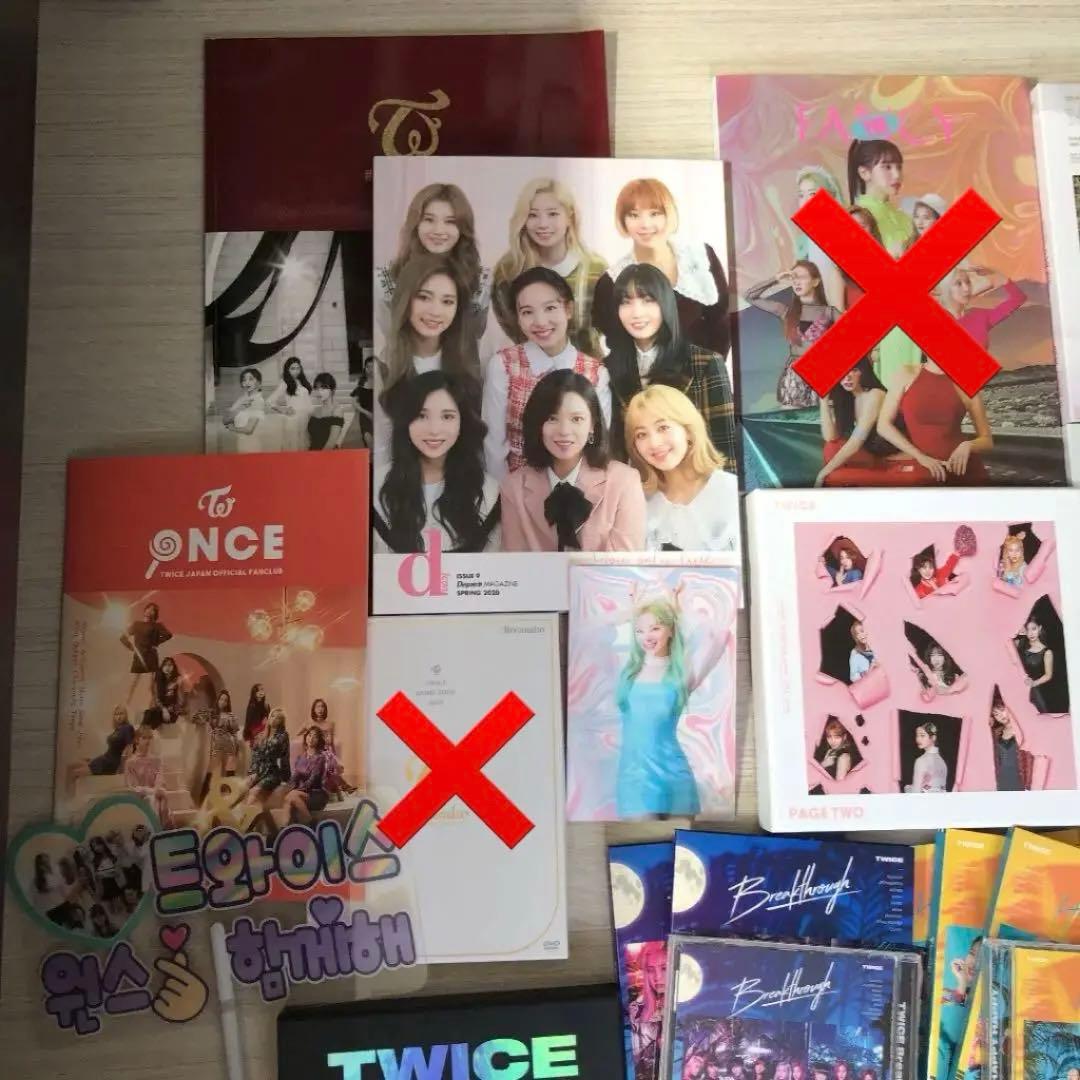 twice まとめ売り バラ売り可能⭕