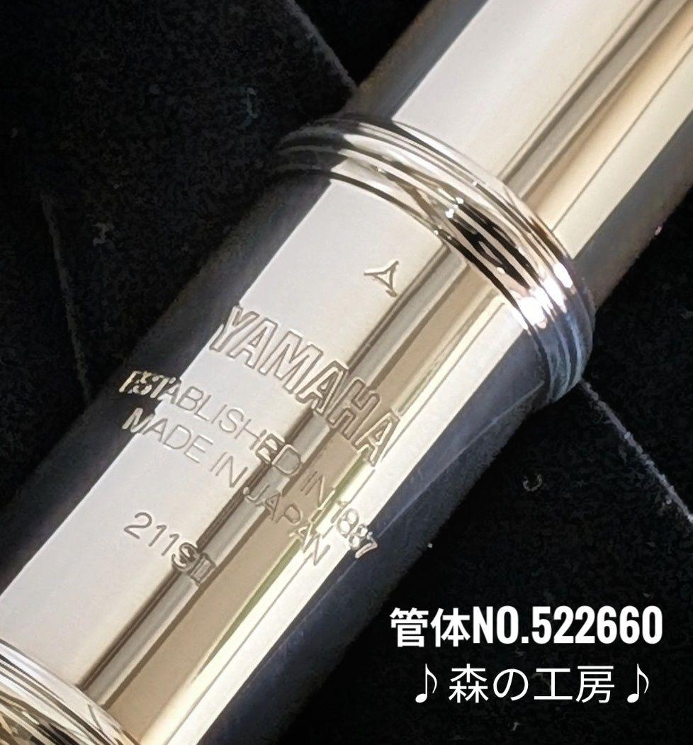 商談中【aoki.m】銀メッキヤマハフルートYFL211SⅡ Eメカ