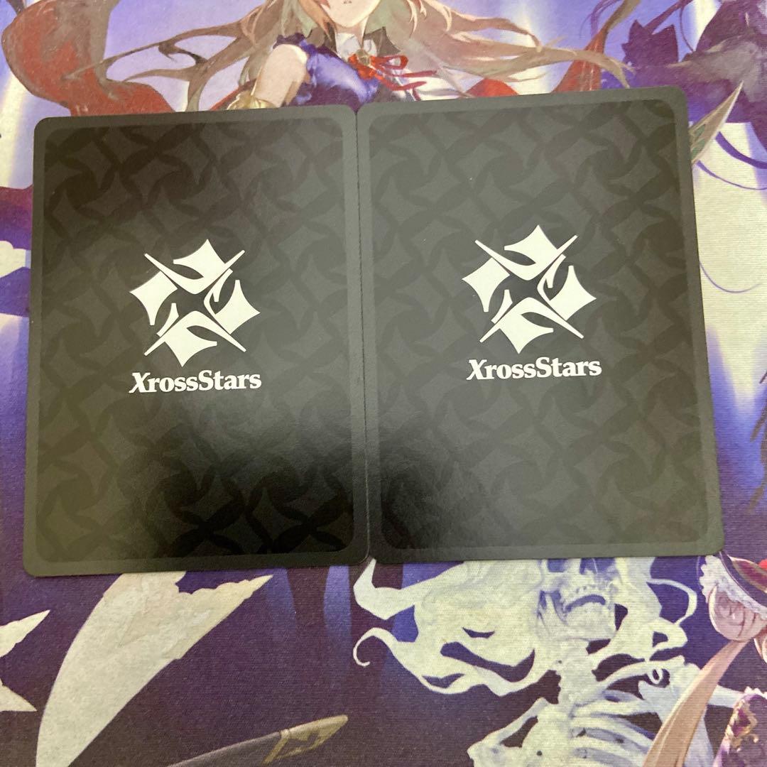 勝利へのジャンプ 2枚 SRP クロススターズ Xross Stars