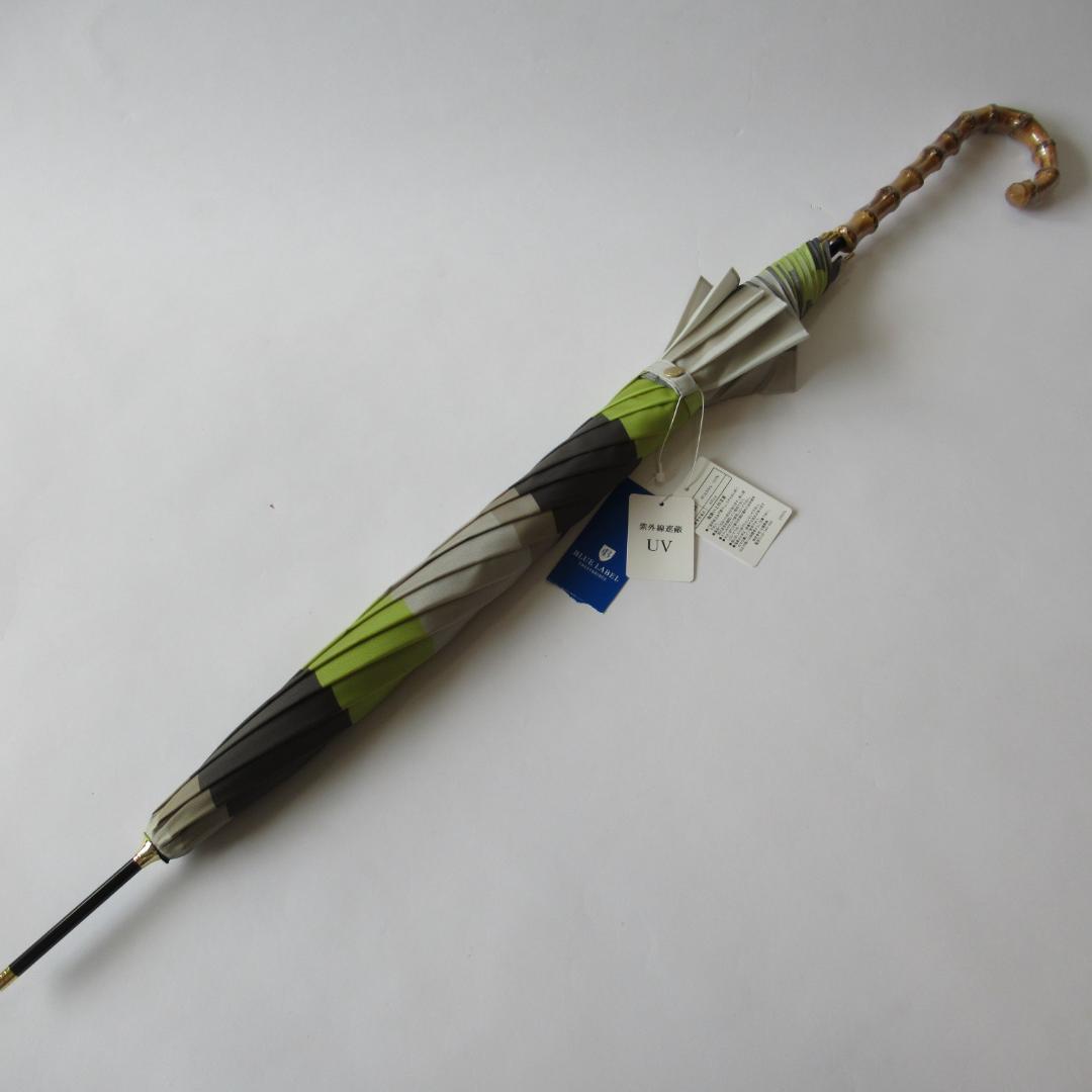 ブルーレーベルクレストブリッジ新品イエロー 雨傘 / 長傘 晴雨兼用 紫外線遮蔽