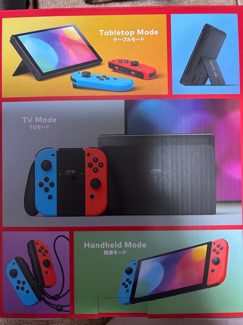 新品未開封　Nintendo Switch 有機EL 本体
