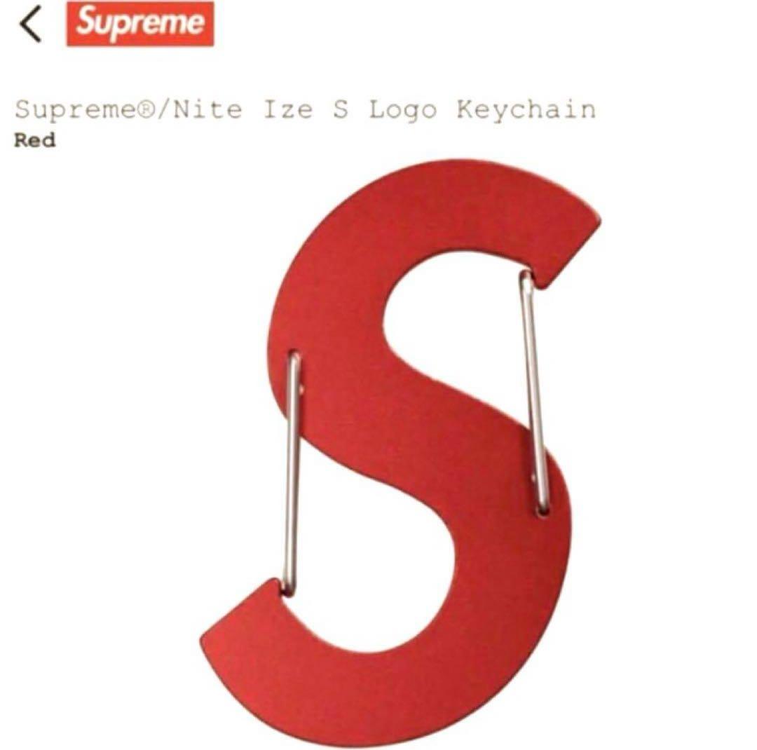 【新品未使用】Supreme S Logo Keychain Nite ize