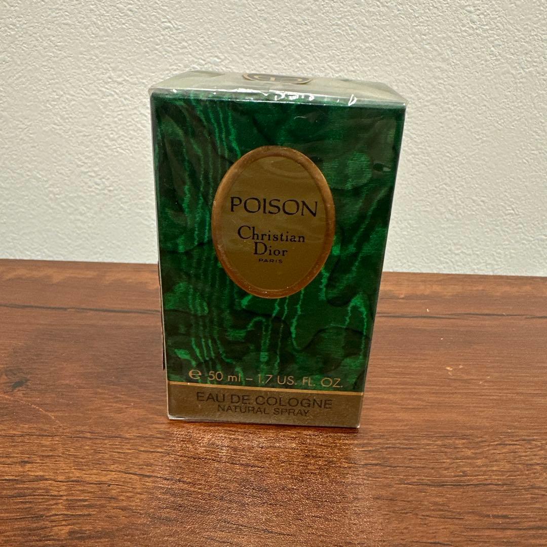 ★新品未開封★ディオール プワゾン オーデコロン 50ml ヴィンテージ 香水