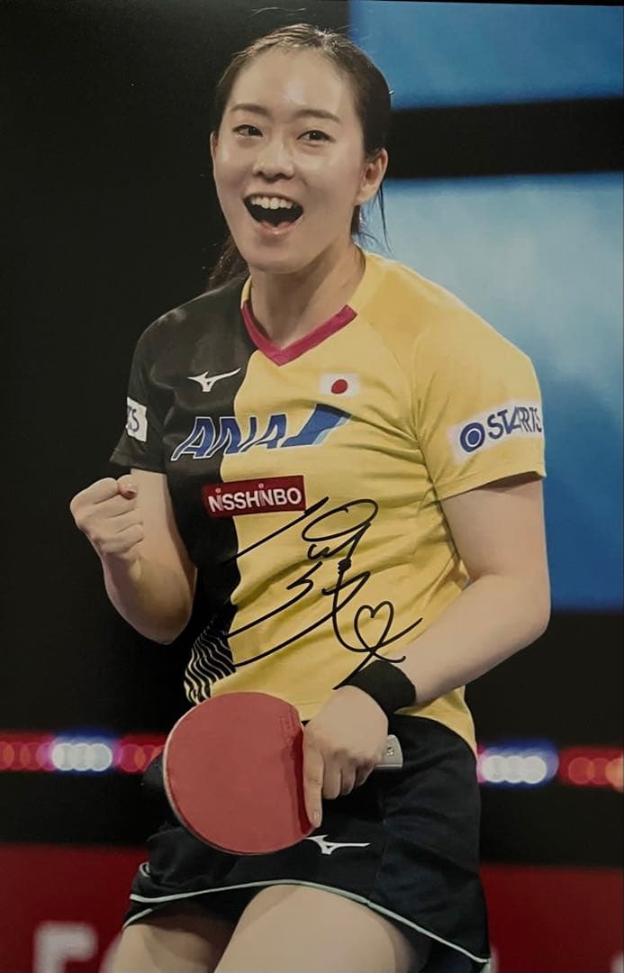 石川佳純さん 直筆サイン付き写真 女子卓球 証明書付き A4版 1枚　⑪