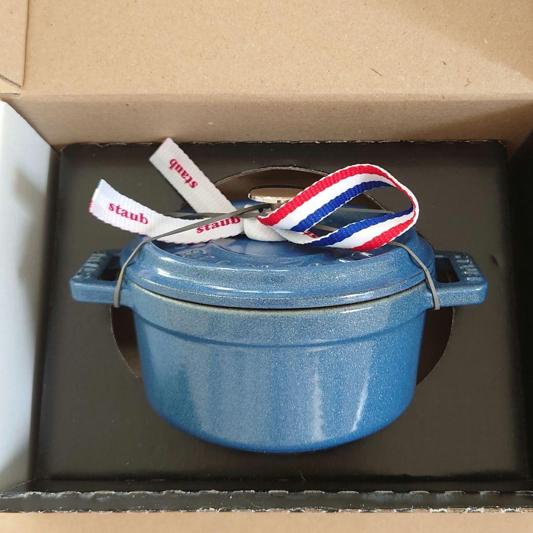 生涯保証付・新品　ルミナスブルー 10cm　STAUB