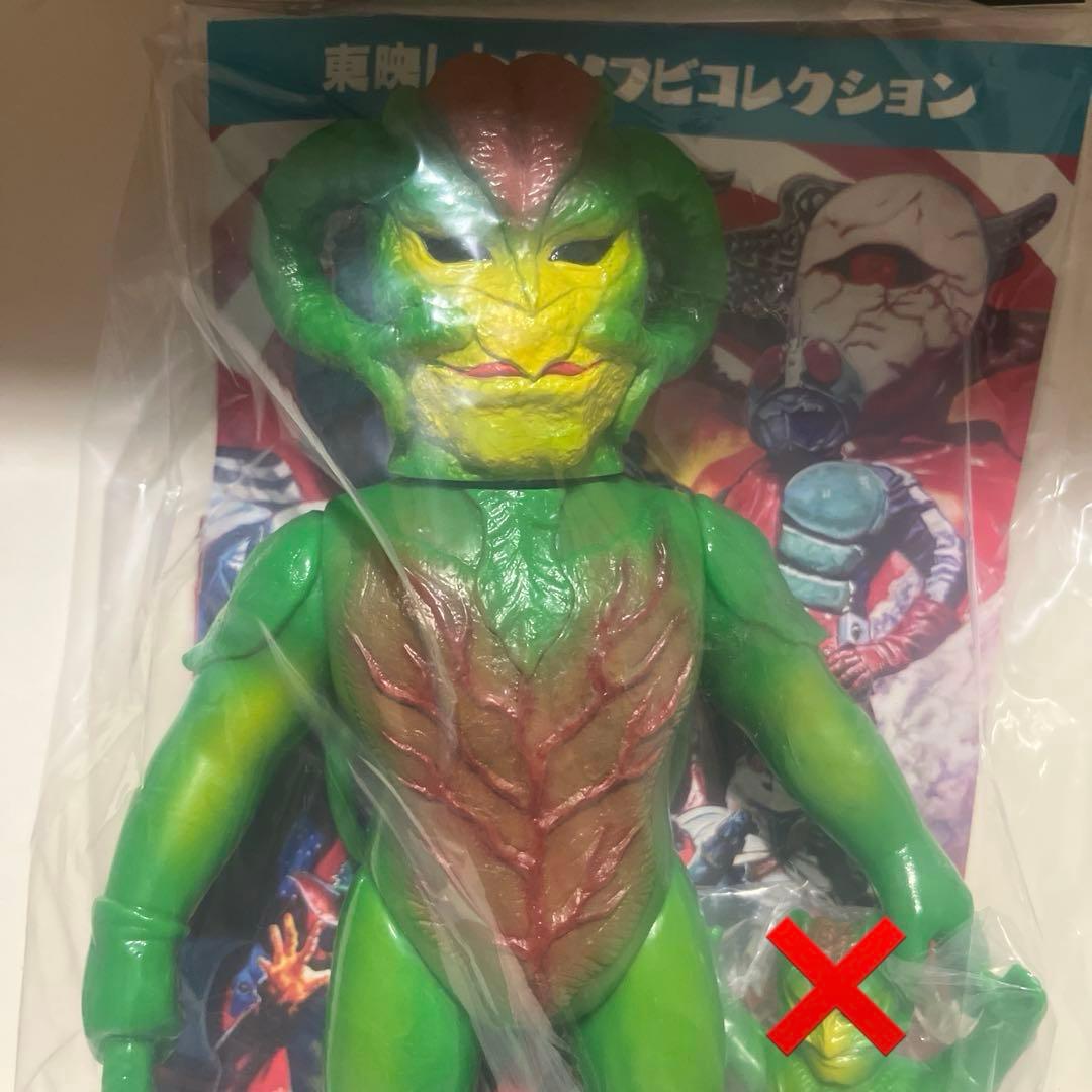 ビ*ー様 東映レトロソフビコレクション 仮面ライダー サラセニアン ソフビ フィ