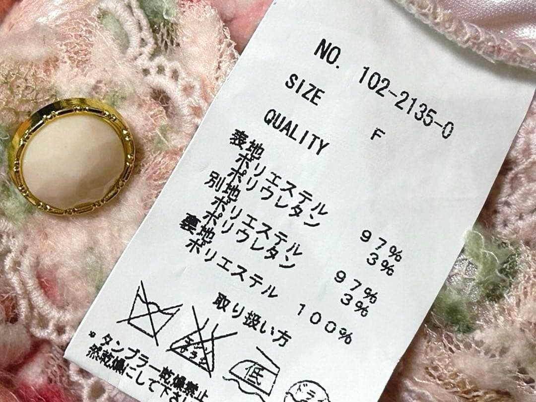 LIZLISA♡ぼかし薔薇柄♡起毛パワーネットレース♡チュニックトップス♡ピンク