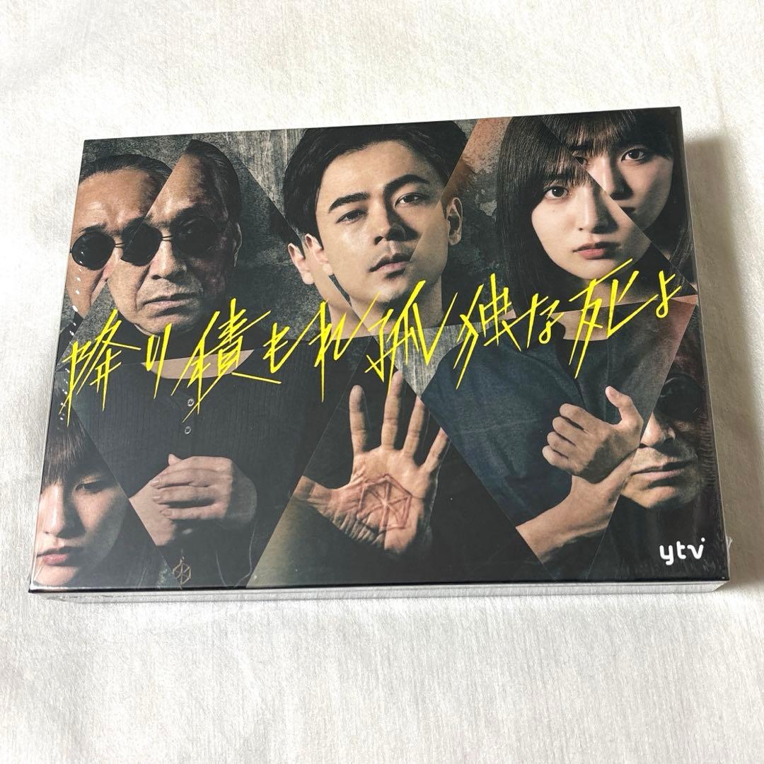 降り積もれ孤独な死よ DVD-BOX〈6枚組〉