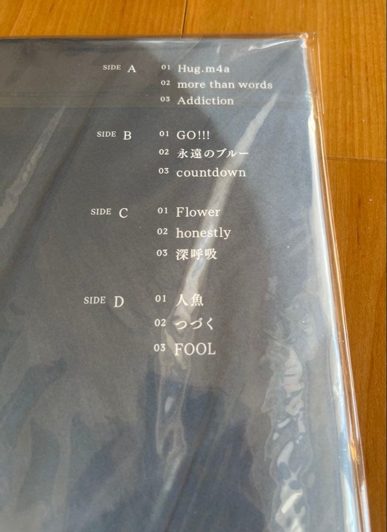 新品 未使用品 羊文学 12hugs 塩塚モエカ レコード 7インチ セット