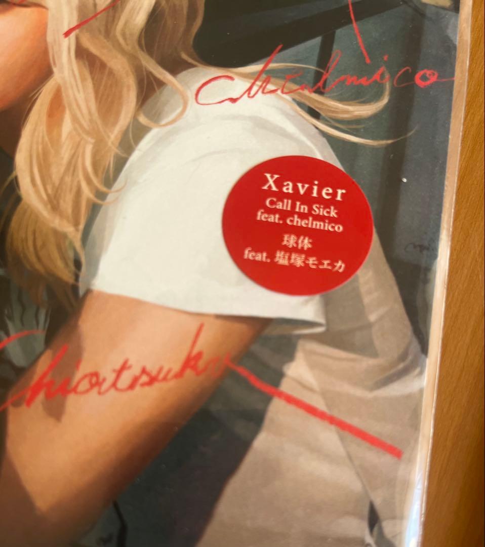 新品 未使用品 羊文学 12hugs 塩塚モエカ レコード 7インチ セット