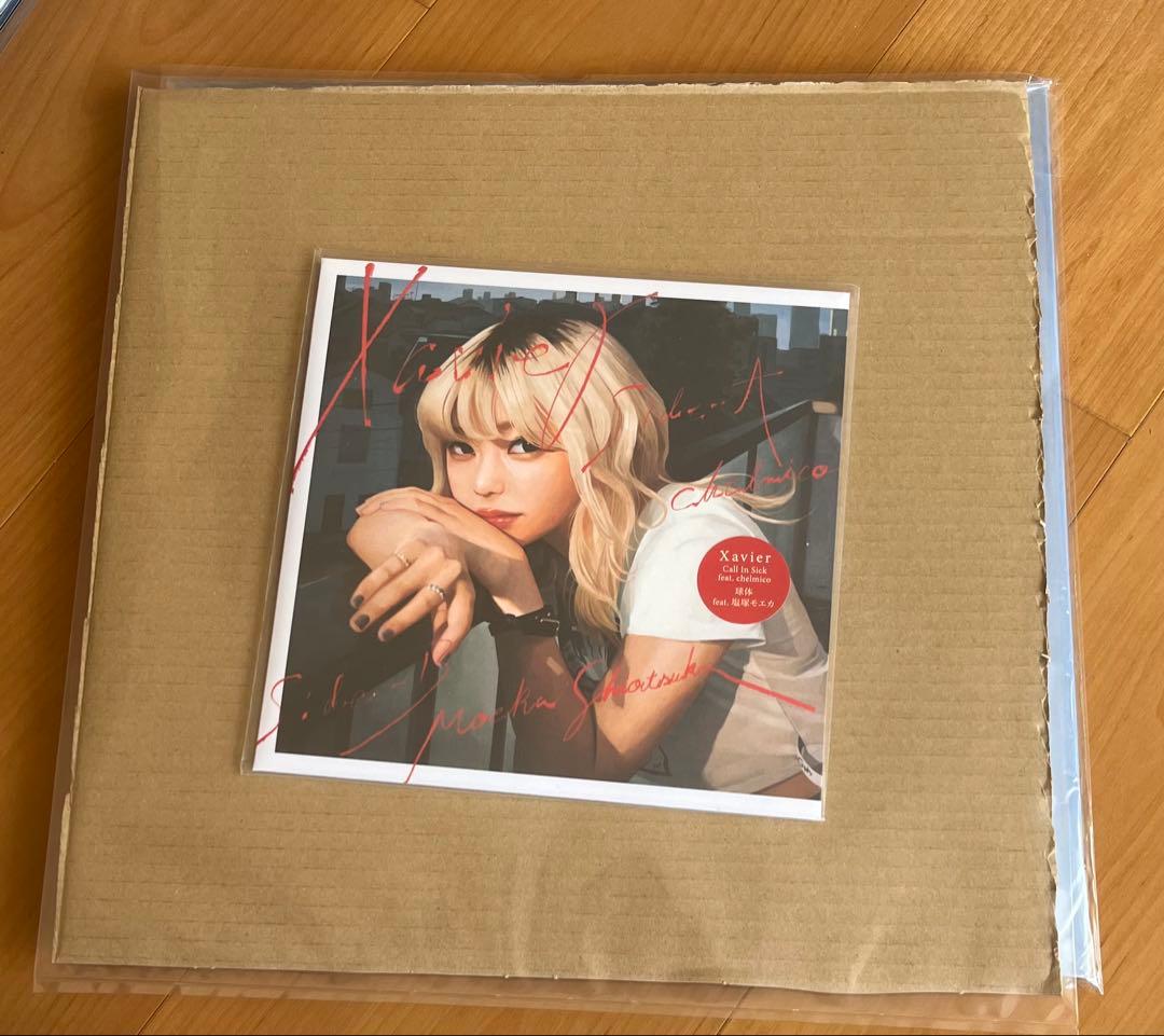 新品 未使用品 羊文学 12hugs 塩塚モエカ レコード 7インチ セット