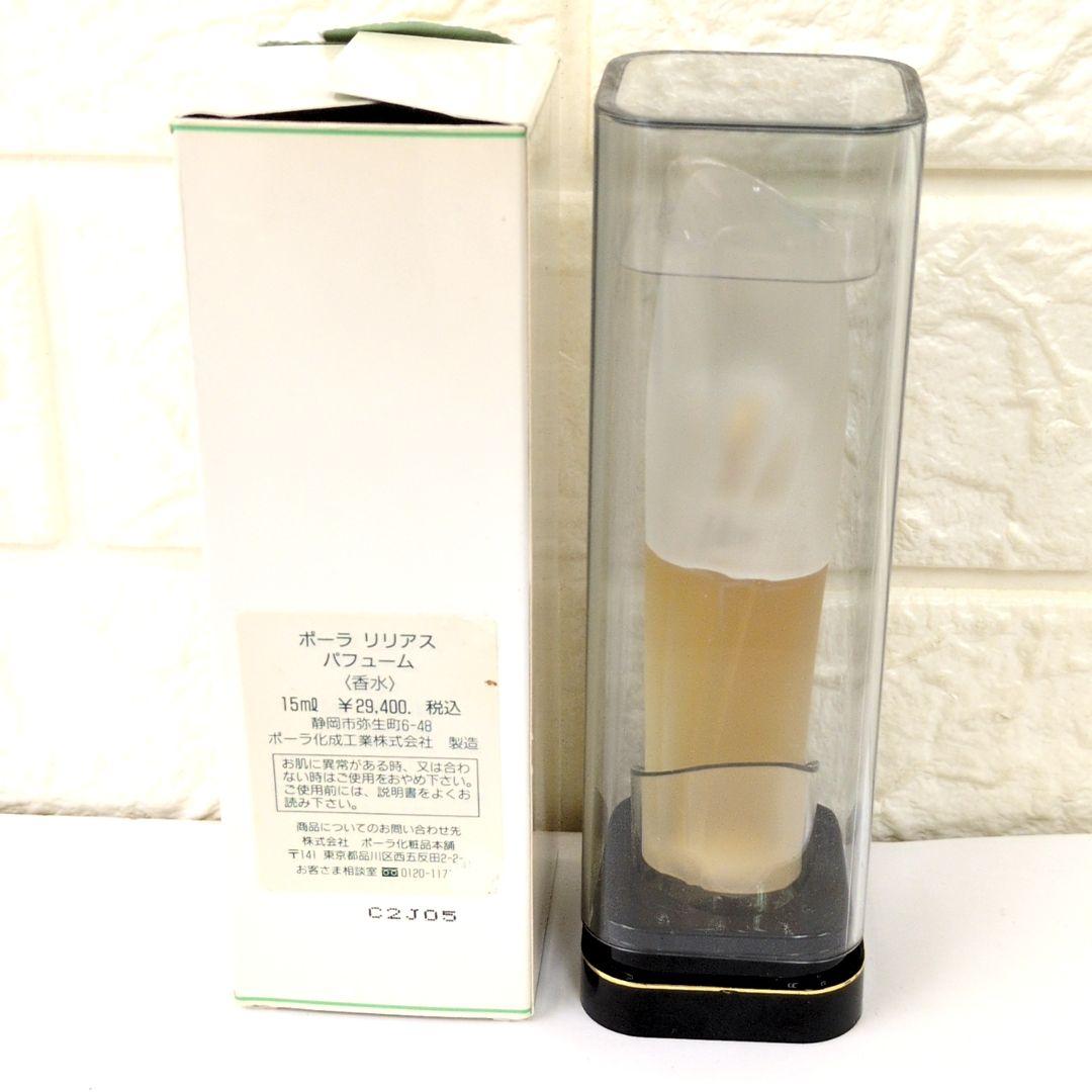 POLA ポーラ　LILIAS　リリアス　パフューム　15ml