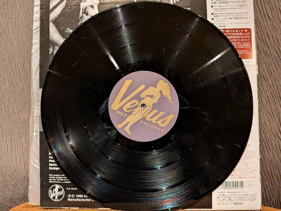 【レイト・ナイト・トーク】 ハイラム・ブロック ＬPレコード