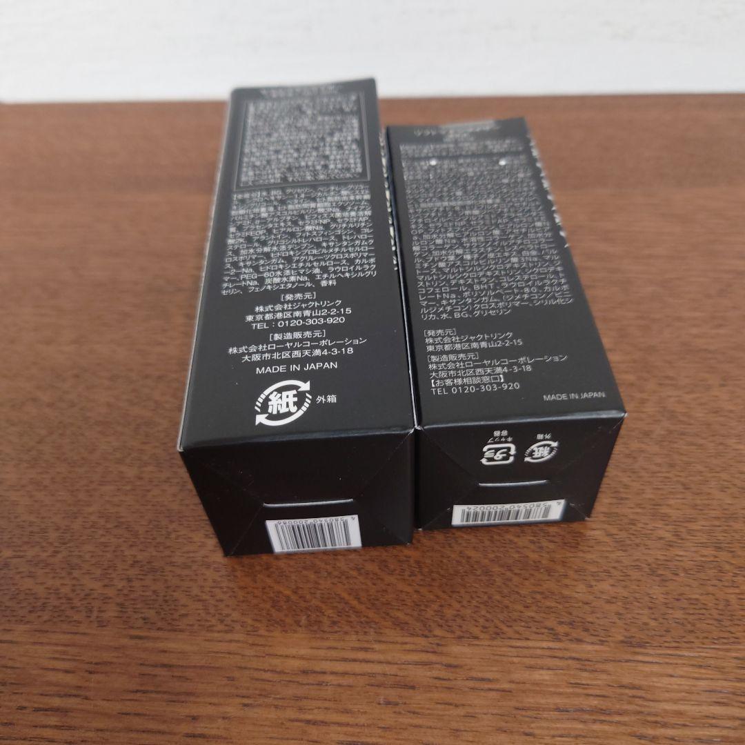 DREXEL セラム　マキシマイザー