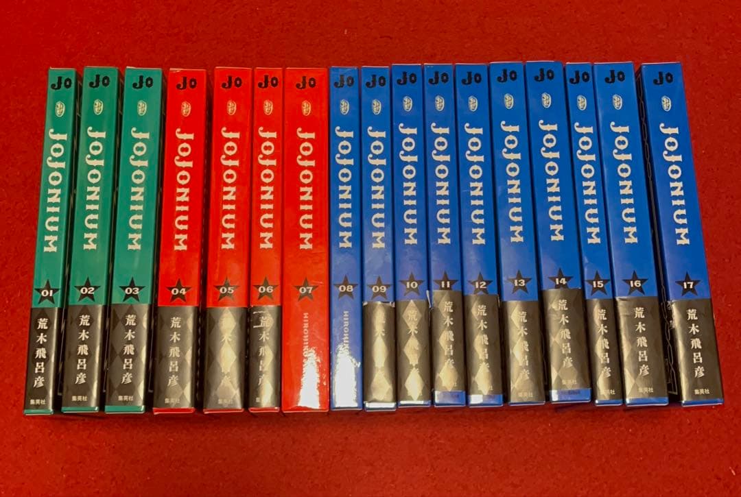 ジョジョの奇妙な冒険 完全版1巻〜17巻 JOJONIUM