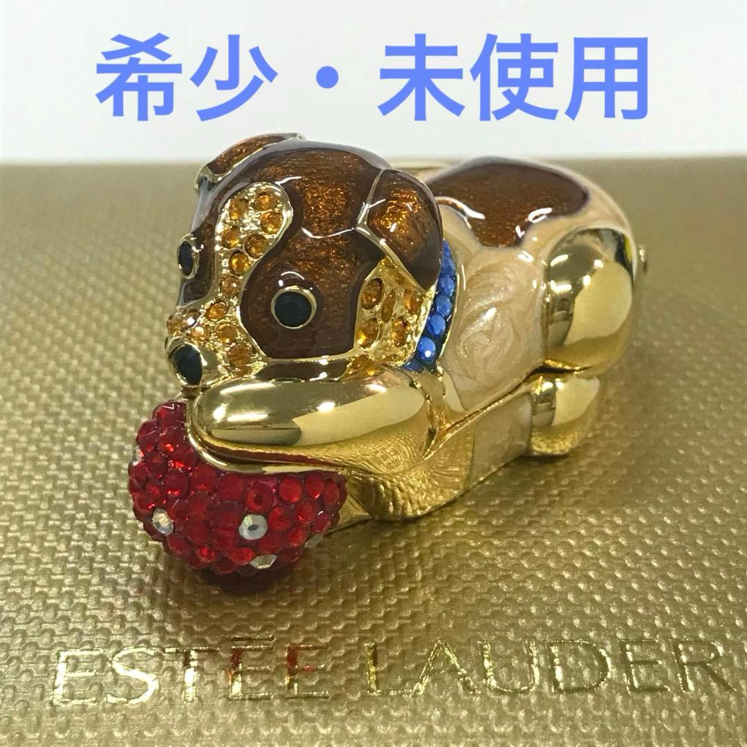 エスティローダー スワロフスキー JUDITH LEIBER 練り香水 子犬 犬