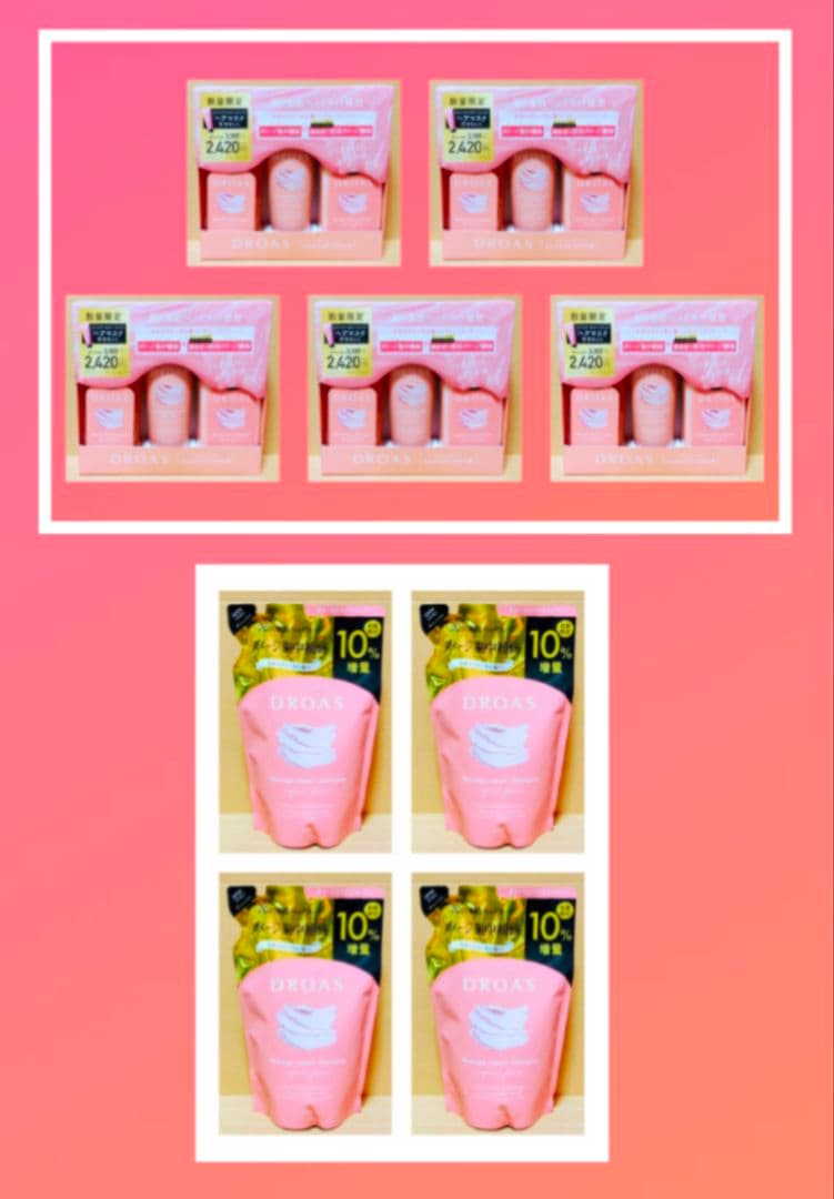 ドロアス　シャンプー　トリートメント　ダメージリペア