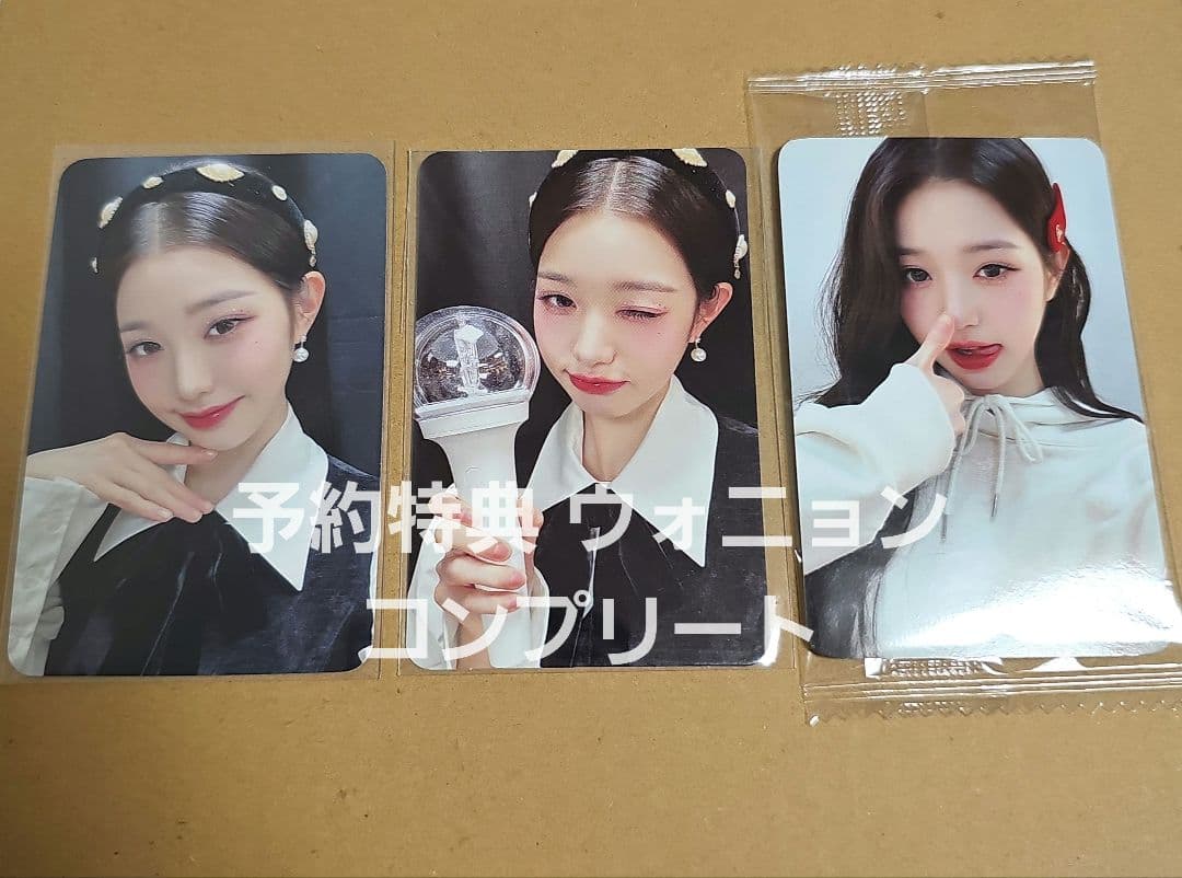 IVE ファンコン スタシ applemusic ktown4u ウォニョン