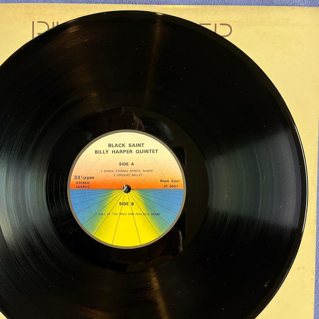 ビリー・ハーパー　ブラック・セイント