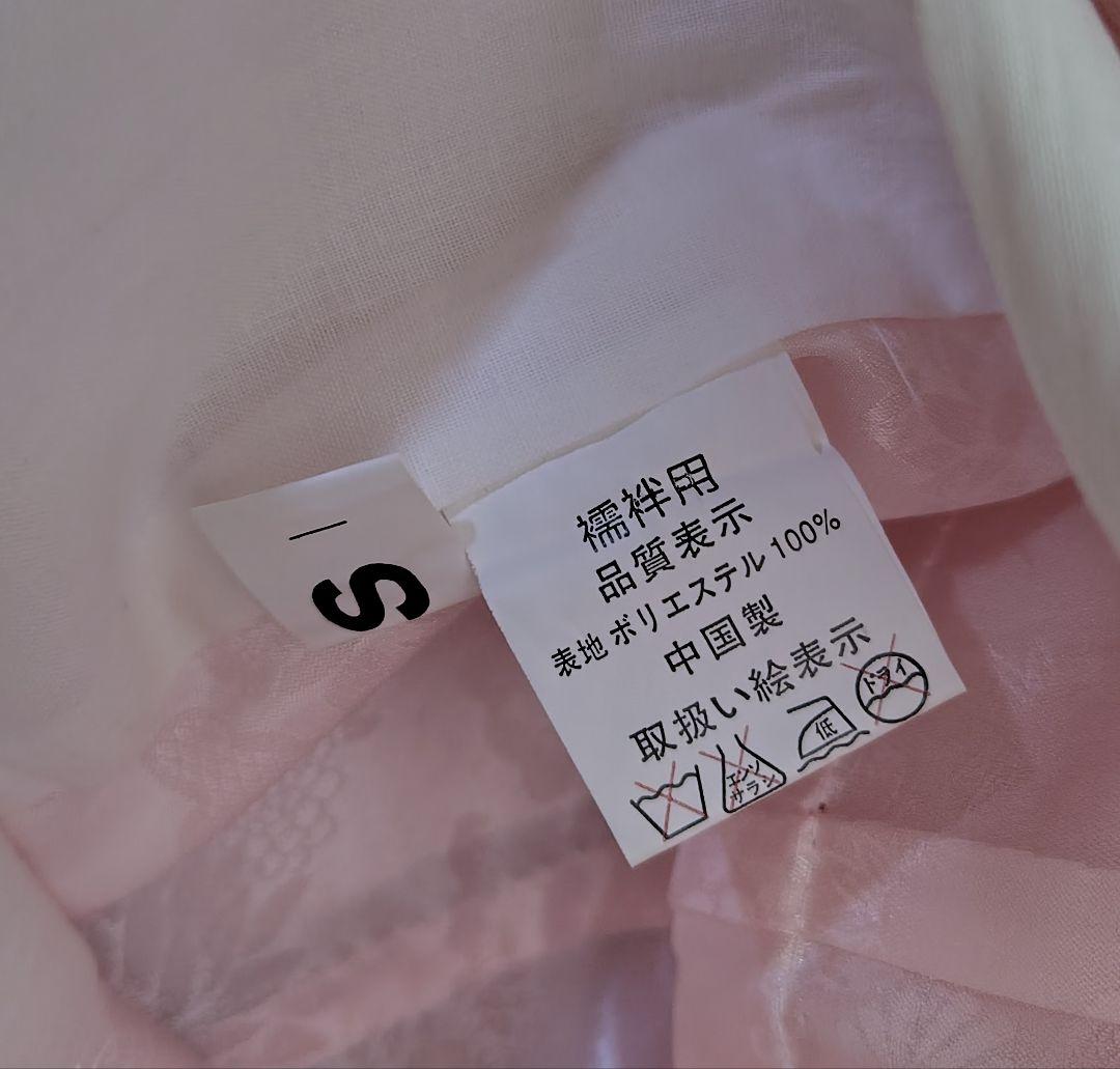 長襦袢　刺繍半襟　振袖　成人式