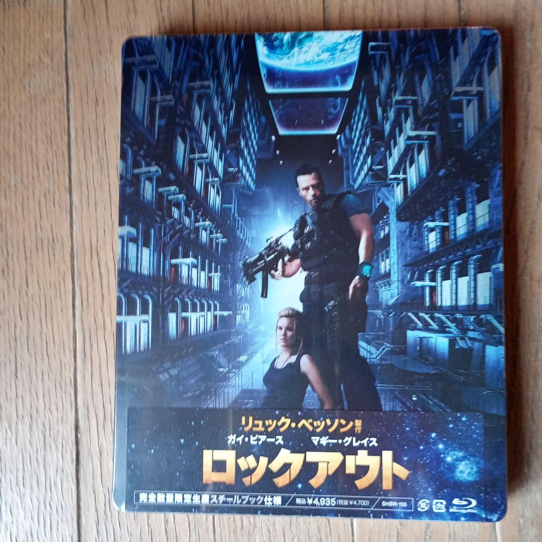 ロックアウト('11仏)〈初回数量限定生産4,000個〉