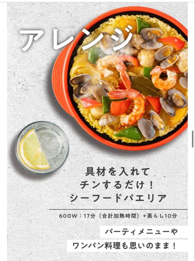 限定色！RANGEMATE PRO レンジメートプロ　ミント