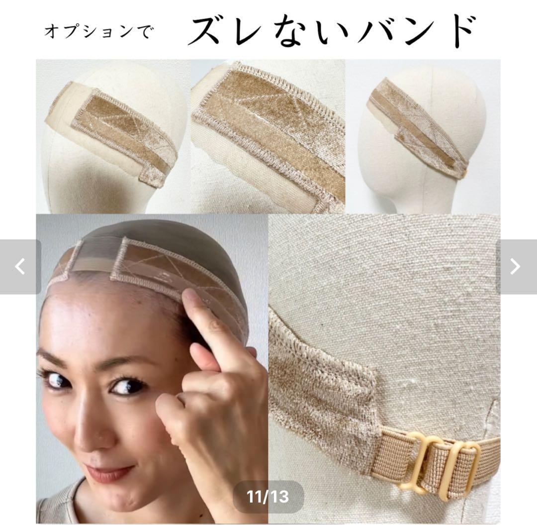 【8/31値下げ】百合子 3Dウィッグ プリンマロン 30cm オプション付き⭐︎