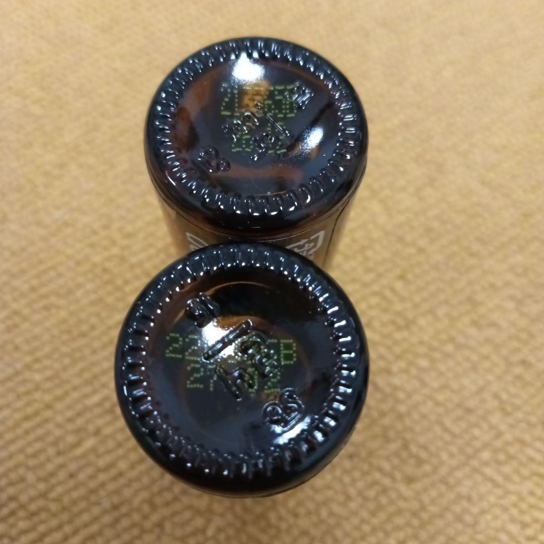 doTERRA フランキンセンス 15mL 正規品・新品未使用　2本