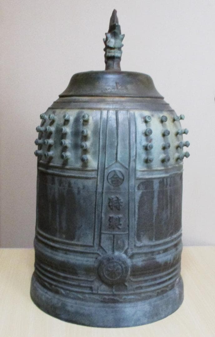 銅製半鐘　佐野天明　天明鋳物 釣鐘 龍文５８㎝　２３.３kg　訳あり