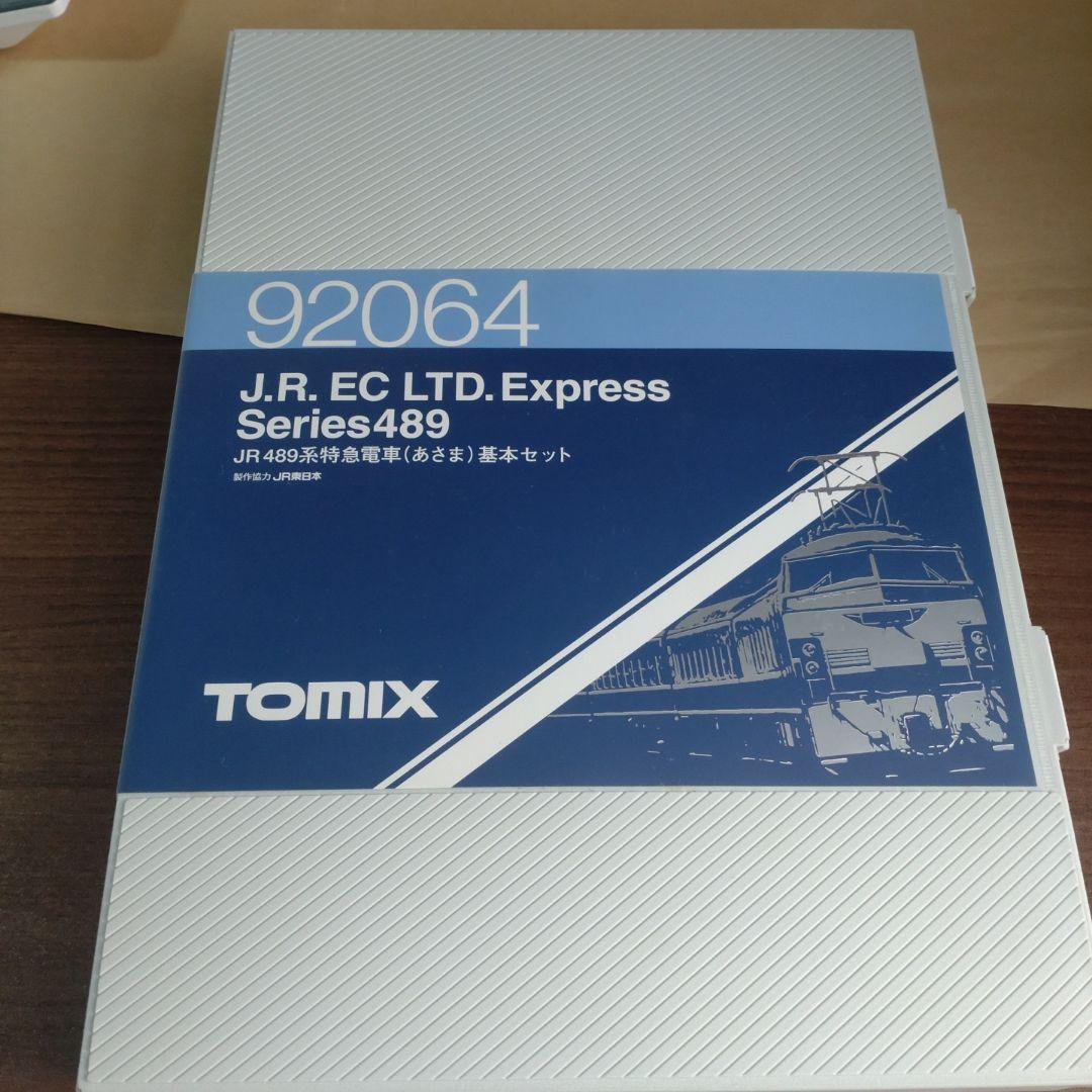 TOMIX 92064 JR 489系特急電車あさま基本セット 増結入