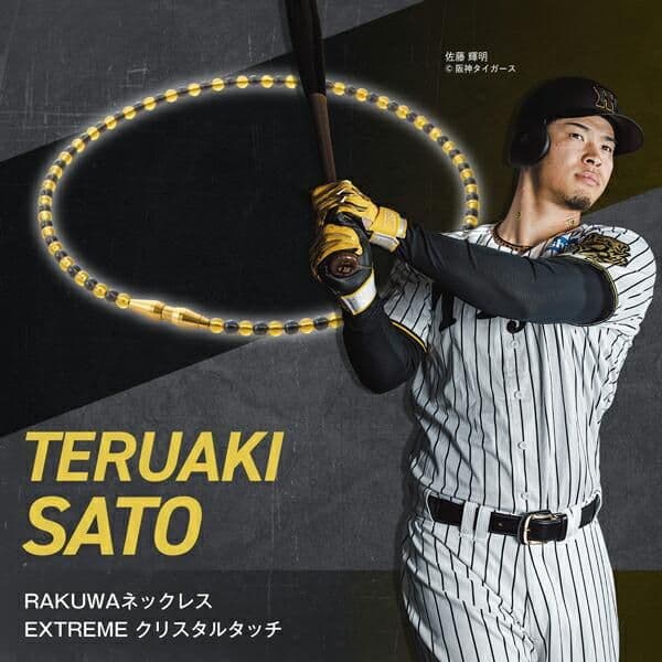 RAKUWAネックレスクリスタルタッチ 50cm オレンジ/ブラック