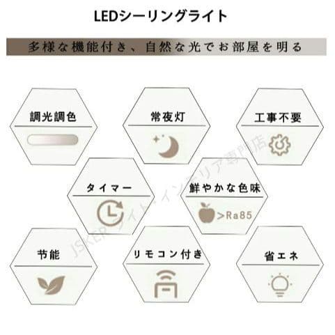 シーリングライト おしゃれ LED 調光調色 天井照明 照明器具 6〜12畳