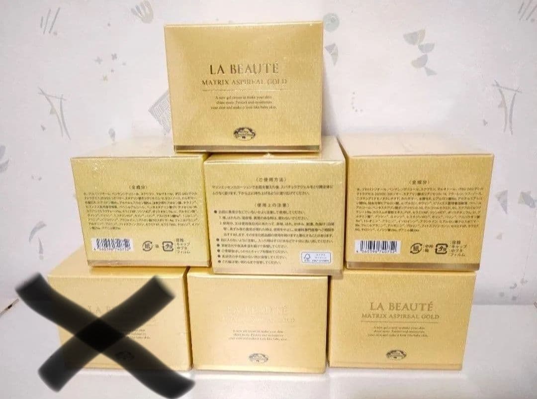 エコロインターナショナル ゲル 美容グッズ 保湿 ジェルクリーム ヒアルロン酸