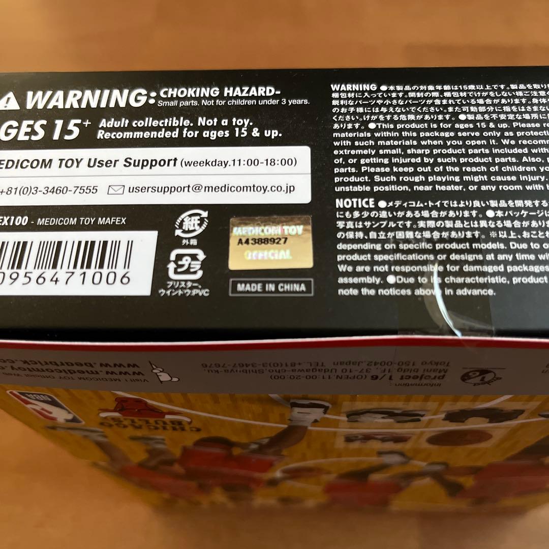 メディコムトイ　マイケルジョーダン　フィギュア