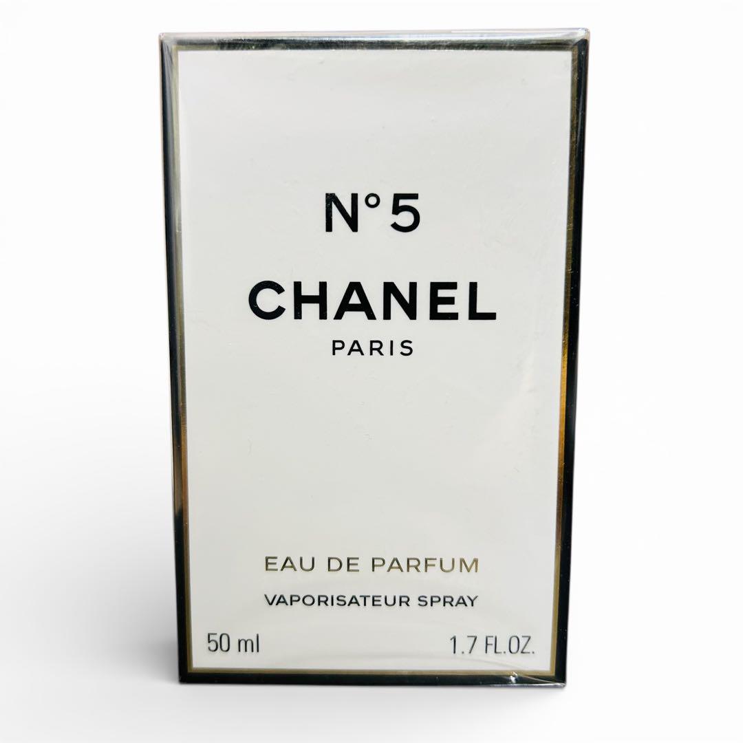 【新品未開封】シャネル No.5 オードパルファム EDP 50ml
