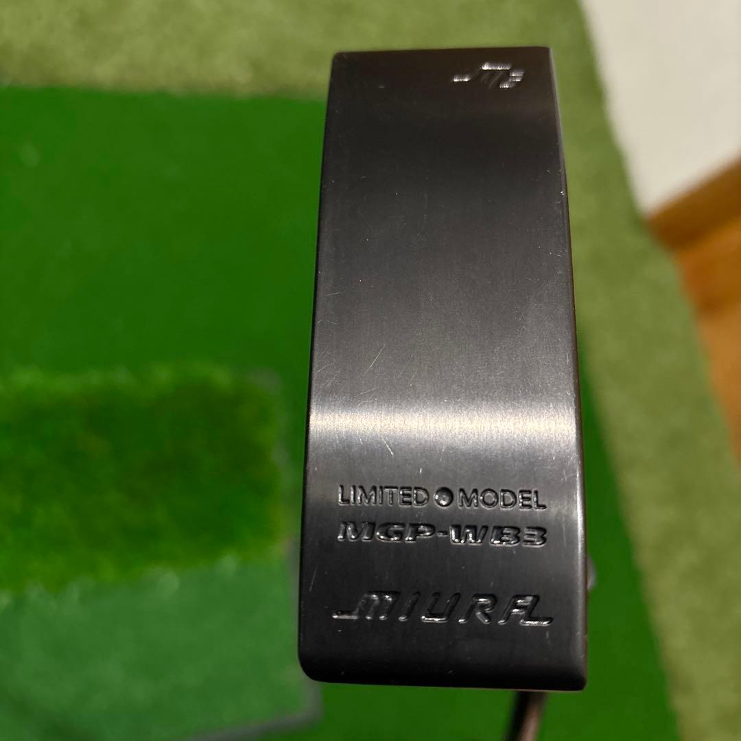 ３００個限定　三浦技研　MGP-WB3 ブラックパター 美品