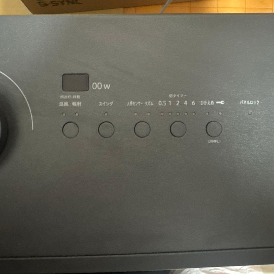 【パパ】ダイキン セラムヒート WRH134AS-H 遠赤外線