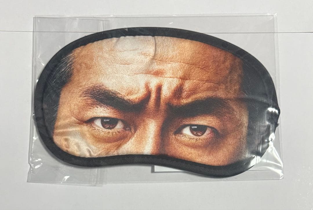 そ*け様 室井慎次　アイマスク　柳葉敏郎