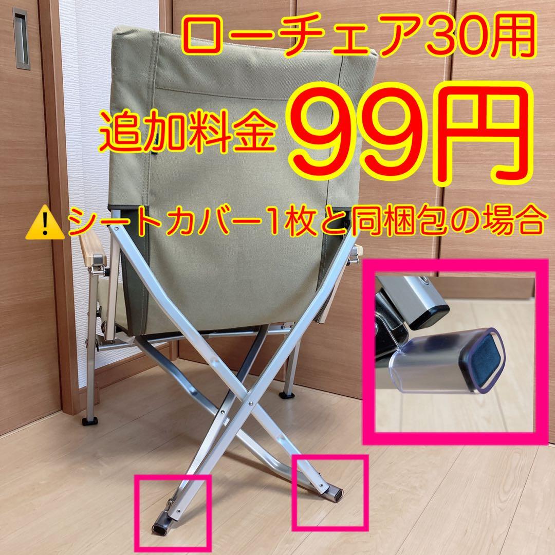 アウトドアマンさま専用 コヨーテ 8号帆布シートカバー 2枚 保護カバー付