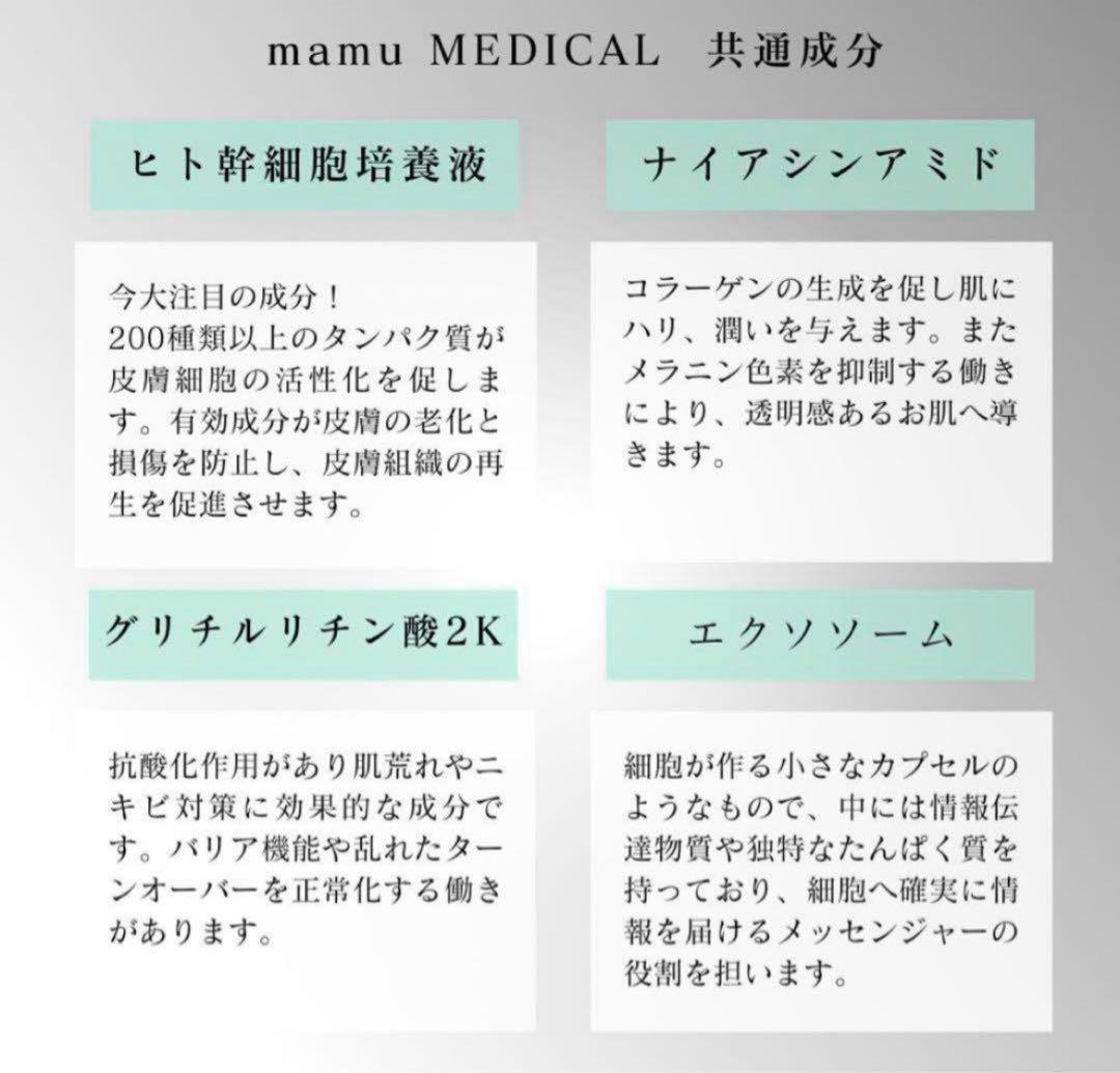 アンフェイディングEXクリーム　在庫2本まとめ買い