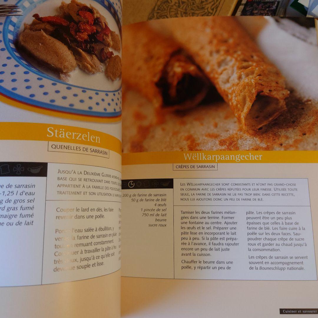 ★ぬ フランス語・洋書 / 今日のルクセンブルク料理 150のレシピ