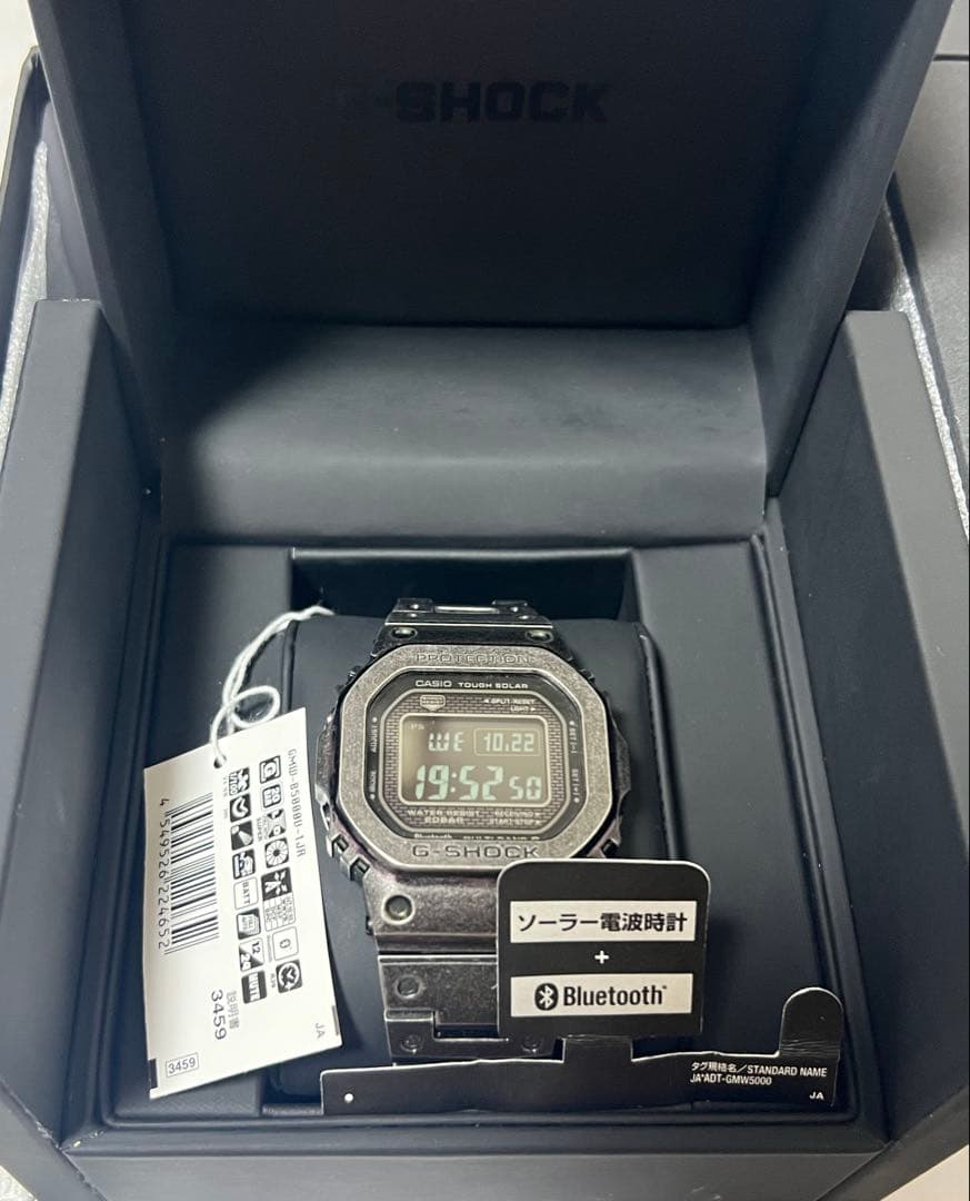 【GMW-B5000V-1JR】エイジド加工 G-SHOCK Gショック
