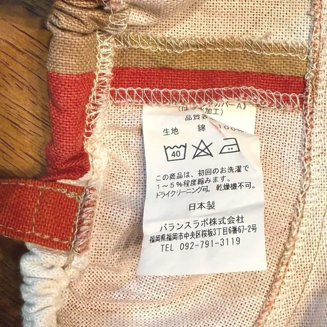 サカモトハウス　バランスチェア イージー　balance chair easy