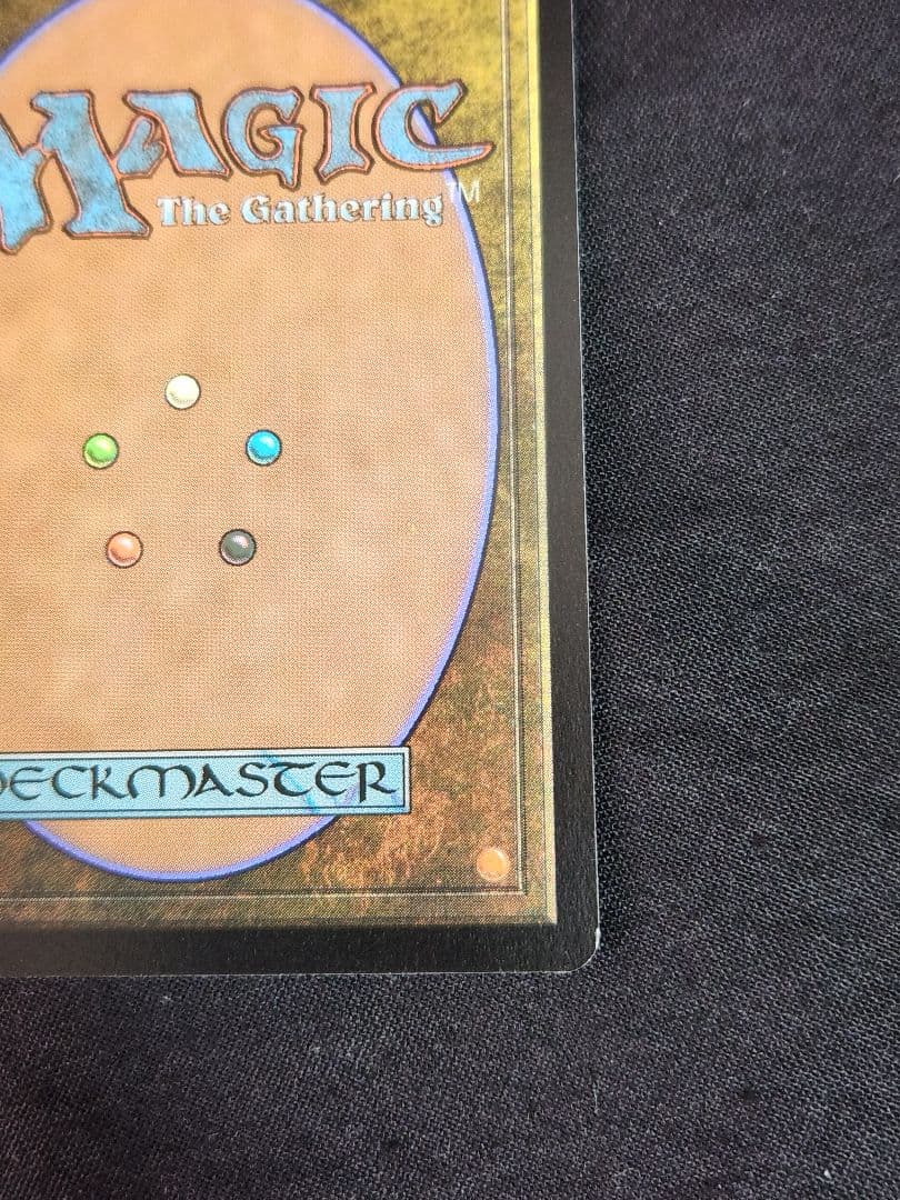 MTG SLD シヴァ 緻密 シークレットレイアー インカネーション