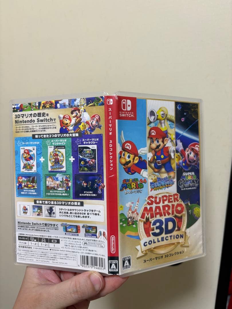スーパーマリオ 3Dコレクション Nintendo Switch