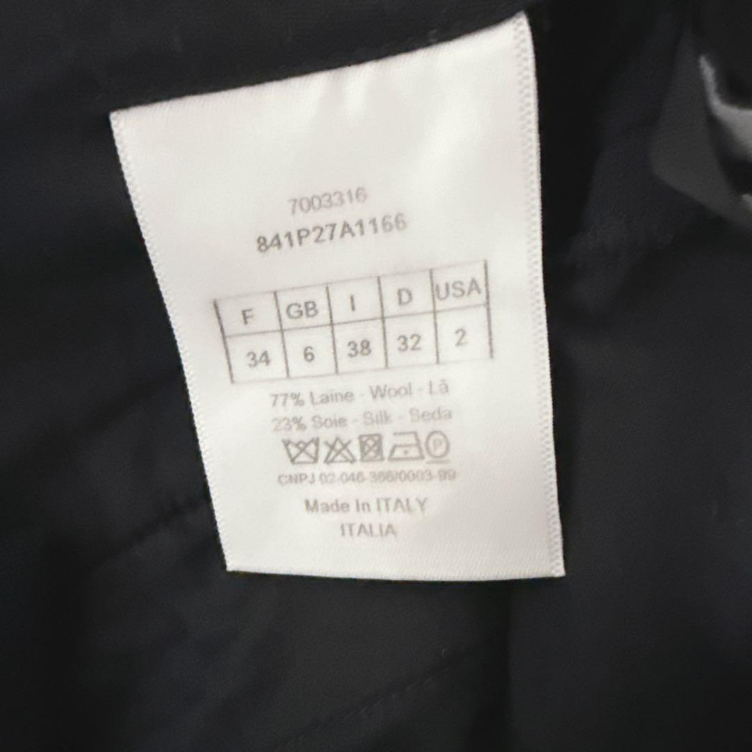 【Christian Dior】クロップドパンツ ウール×シルク ブラック