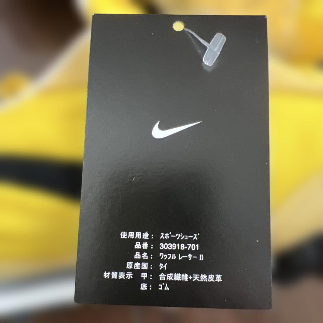 a*a様 NIKE WAFFLE RACER 【鑑賞用】