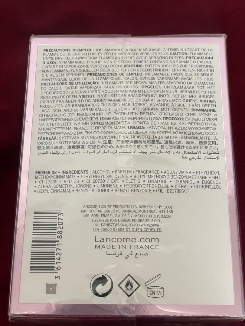 【新品】ランコム　La vie est bell 香水　75ml