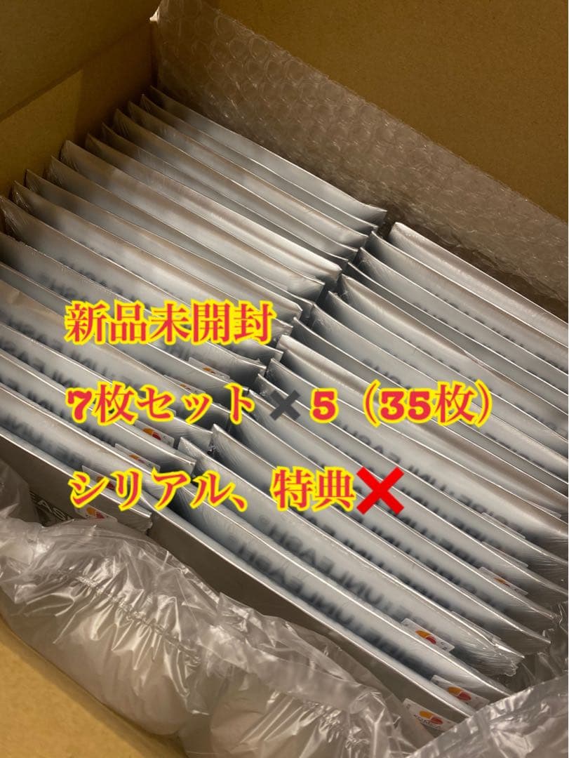 ENHYPEN DESIRE:UNLEASH 35枚 CD 本体 新品未開封