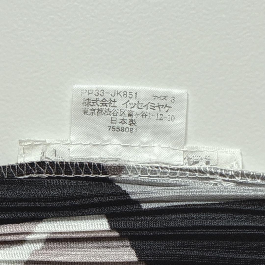 美品 プリーツプリーズ ブラウス プルオーバー 幾何学 モノトーン